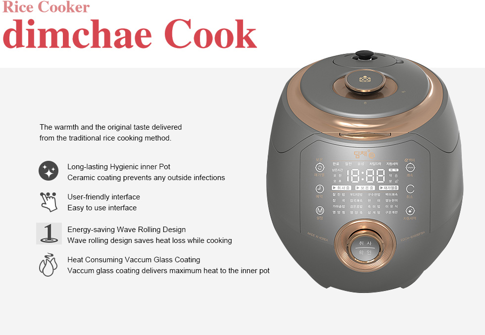 rice cooker dimchae cook